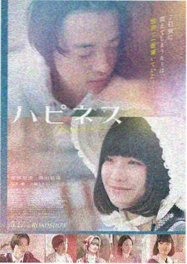 逆光飞行 97资源在线励志电影