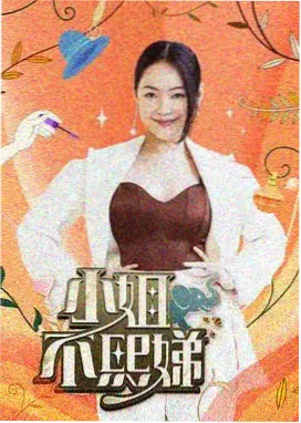 暗涌 97资源在线谍战剧集