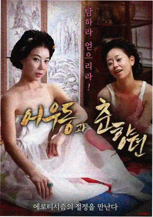 灵狐纪 97资源在线玄幻国漫