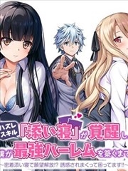 九霄剑歌 97资源在线仙侠国漫