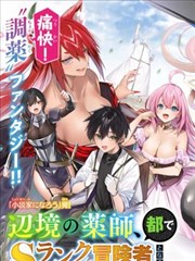 山海绘卷 榜单缩略图